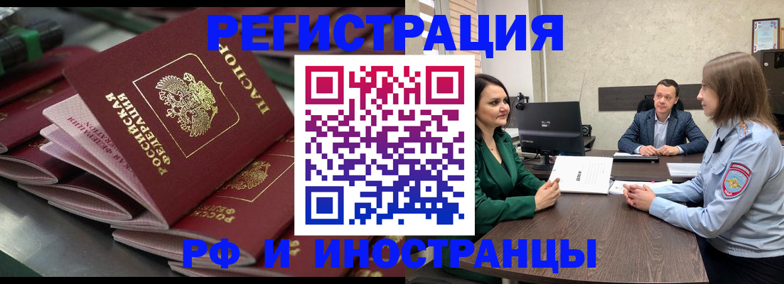 прописка для кредита в Кизилюрте